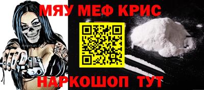 меф VHQ Ижевск