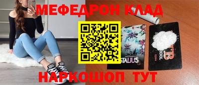 меф VHQ Ижевск