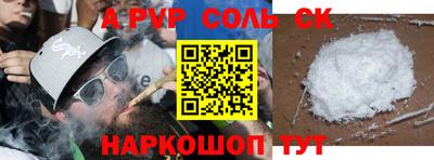 меф VHQ Ижевск