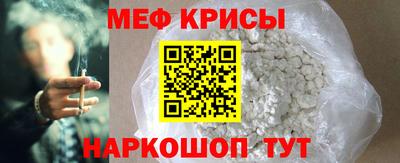 меф VHQ Ижевск