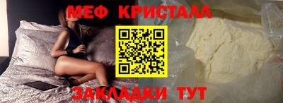 скорость Иваново