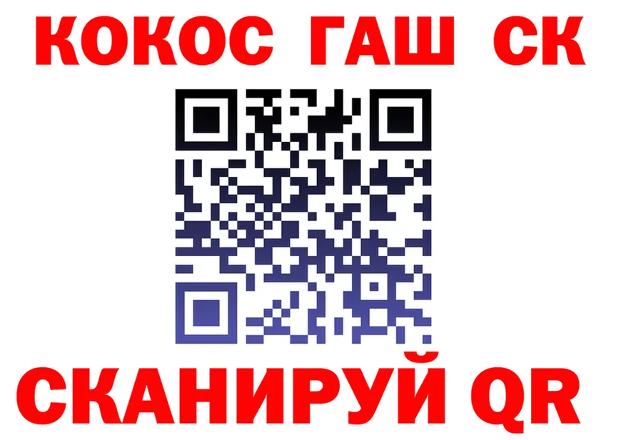 Кетамин VHQ зеркало это гидра Кондопога