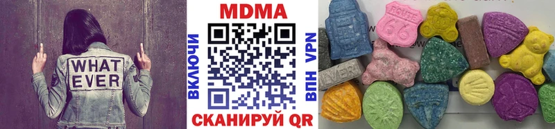 MDMA кристаллы  Кондопога 