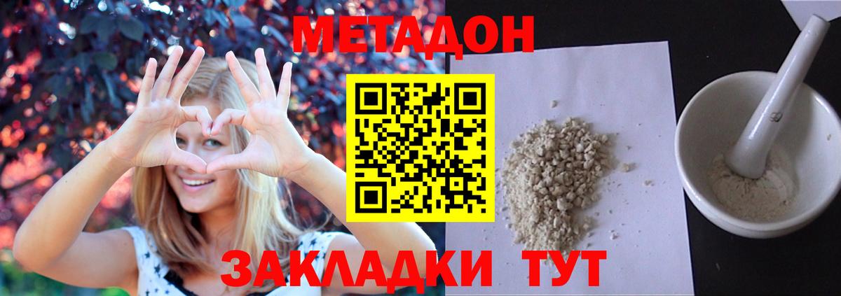 Мефедрон Кондопога