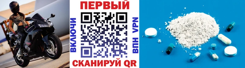 МЕТАМФЕТАМИН винт  где найти   Кондопога 