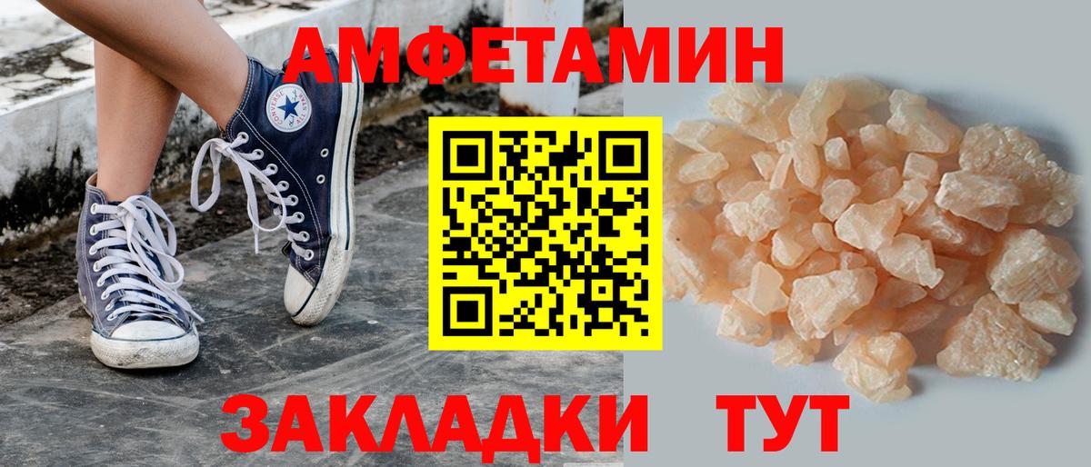 Метамфетамин пудра Кондопога
