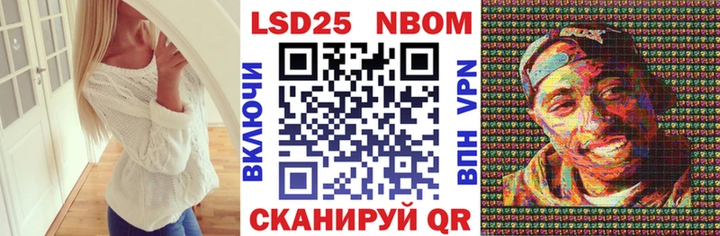 купить закладку  Кондопога  кракен вход  Наркотические марки 1500мкг 