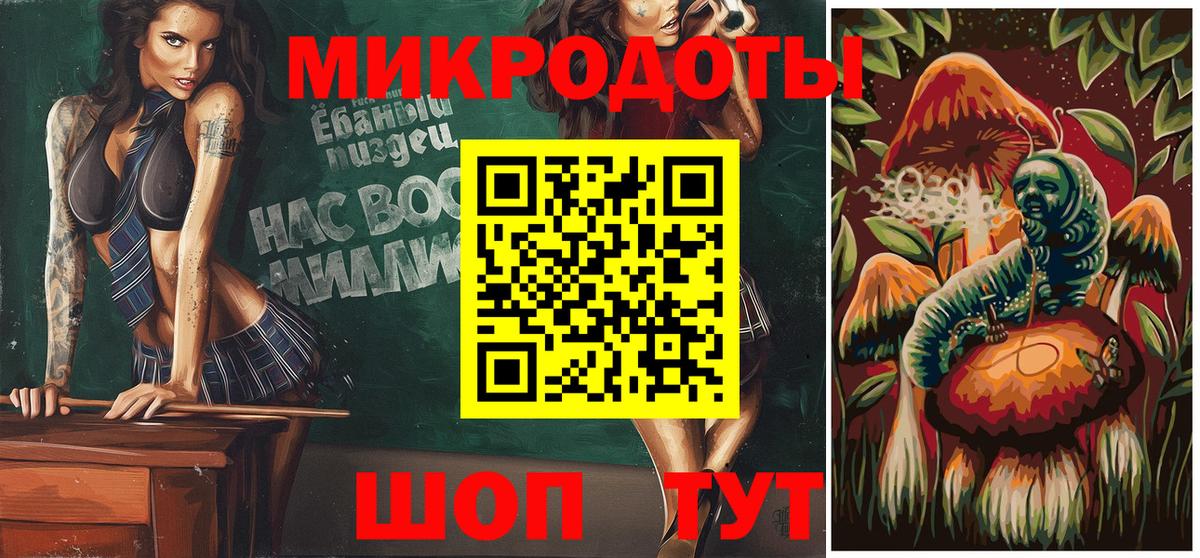Кондопога  Псилоцибиновые грибы Psilocybine cubensis  Вход с VPN 